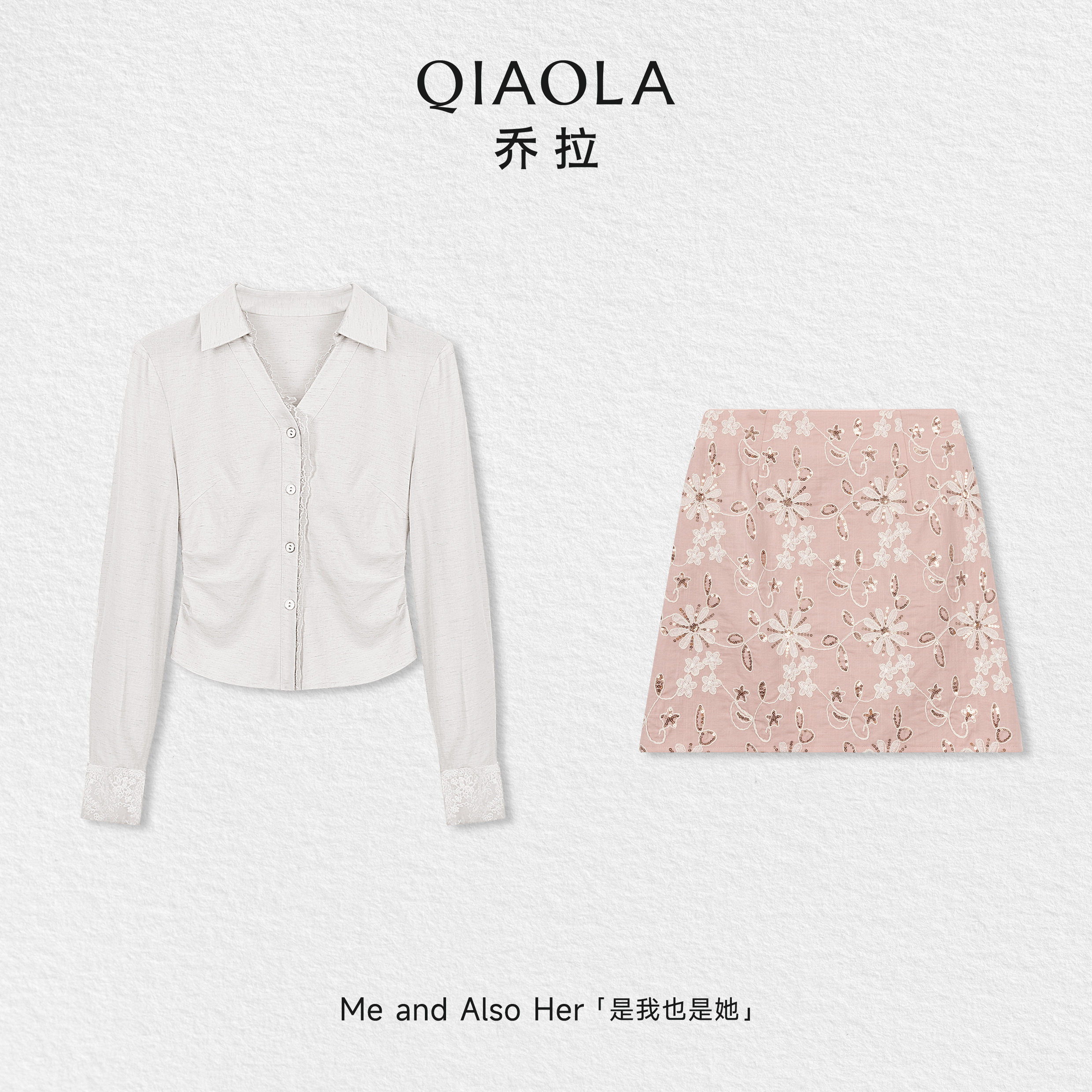 乔拉【杏雨梨云】法式蕾丝花边衬衫套装裙女显瘦纯欲收腰亚麻衬衣