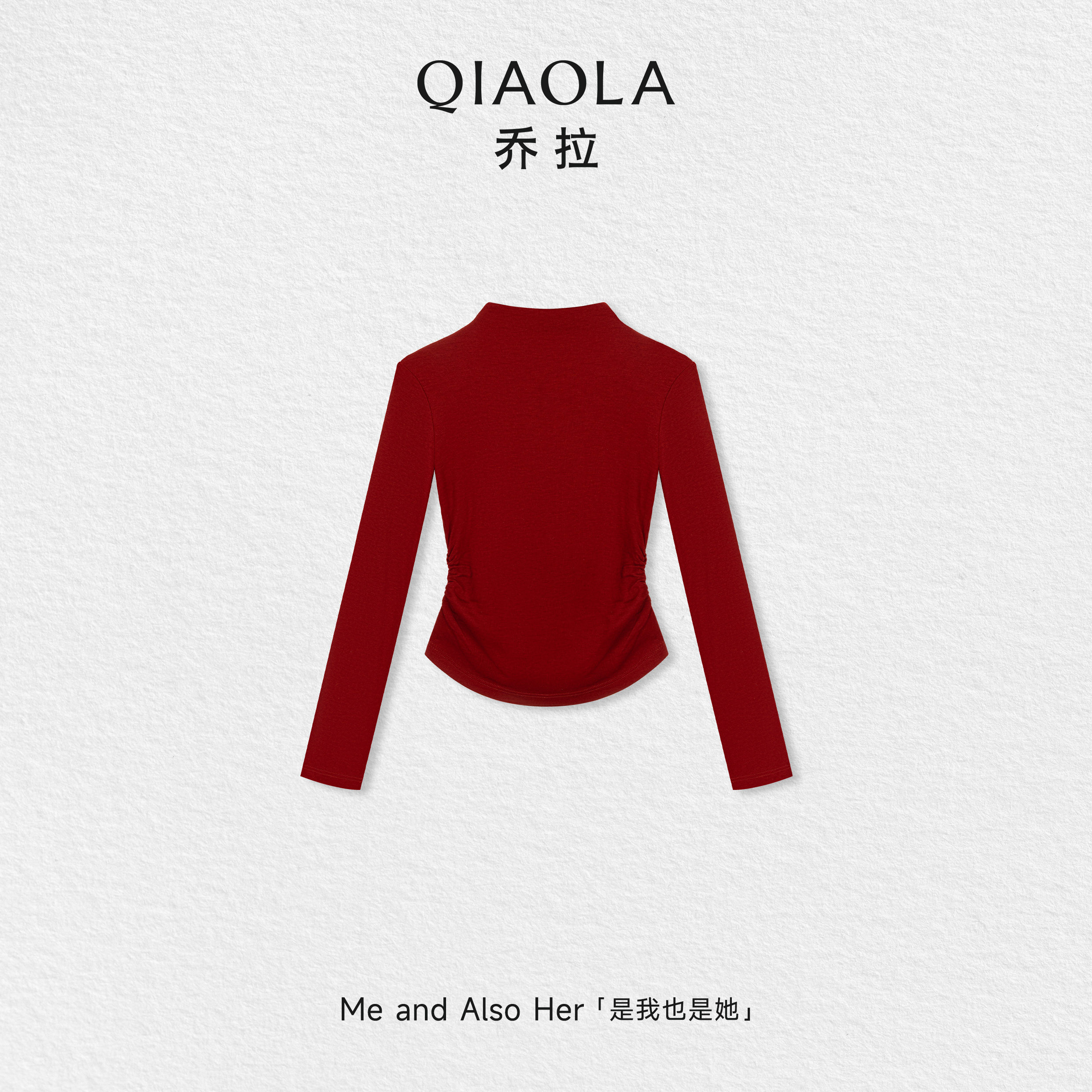 乔拉【冷杉礼物】天丝长袖打底衫女设计感收腰修身桑蚕丝内搭t恤
