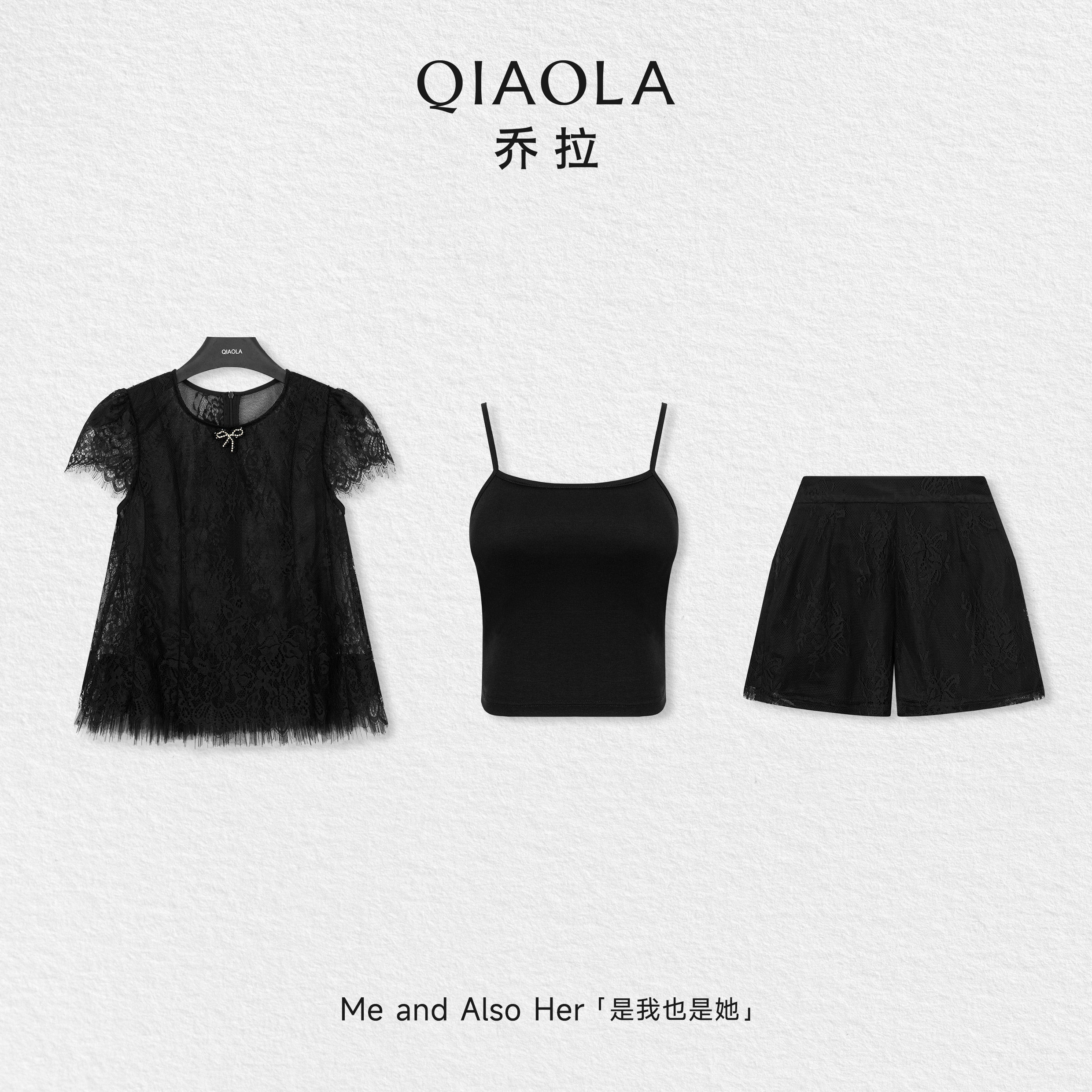 乔拉【黑糖奶芙】夏季精致女人风蕾丝罩衫针织吊带蕾丝短裤套装