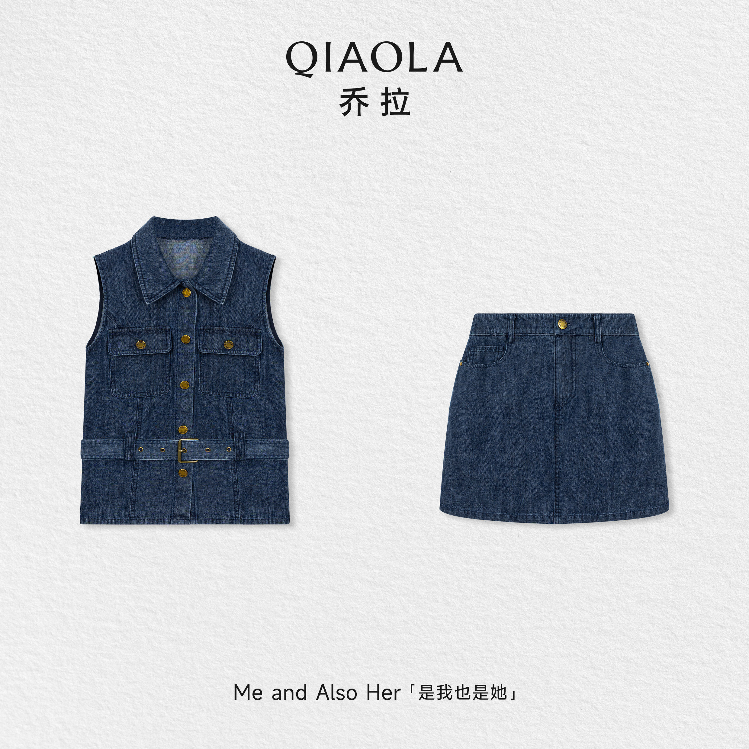 乔拉【丹宁晚风】复古收腰牛仔套装女夏季高级感时髦休闲无袖马甲