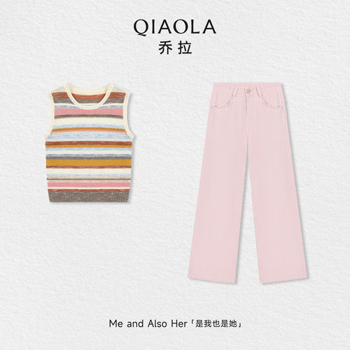 乔拉【阳光绘本】夏季罗纹包边圆领宽松无袖马甲+高腰直筒裤