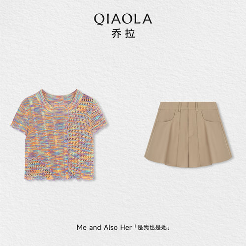【彩虹糖豆】夏季休闲简约风彩虹段染上衣梭织斜纹裙裤