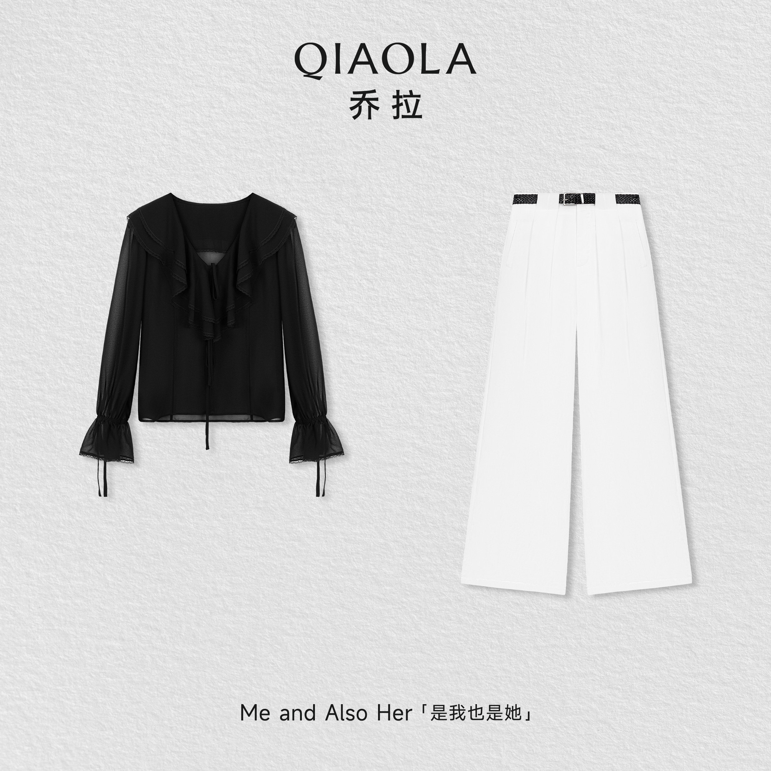 乔拉【夜纱柔漪】莱赛尔夏季双层荷叶边上衣阔腿裤带皮带套装女