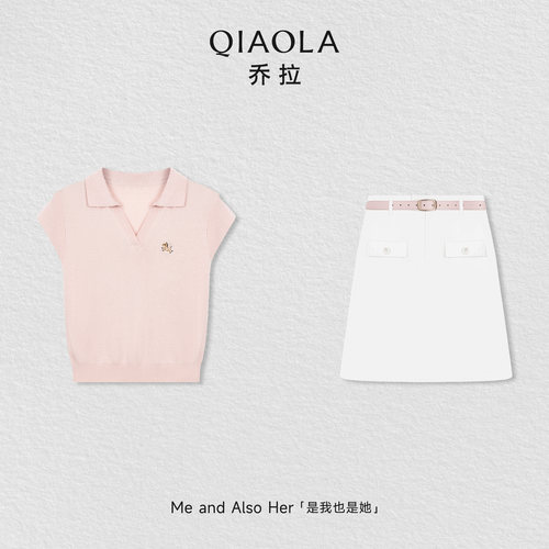 乔拉【轻氧奶桃】夏季Polo小翻领盖肩袖上衣+白色半裙带腰带