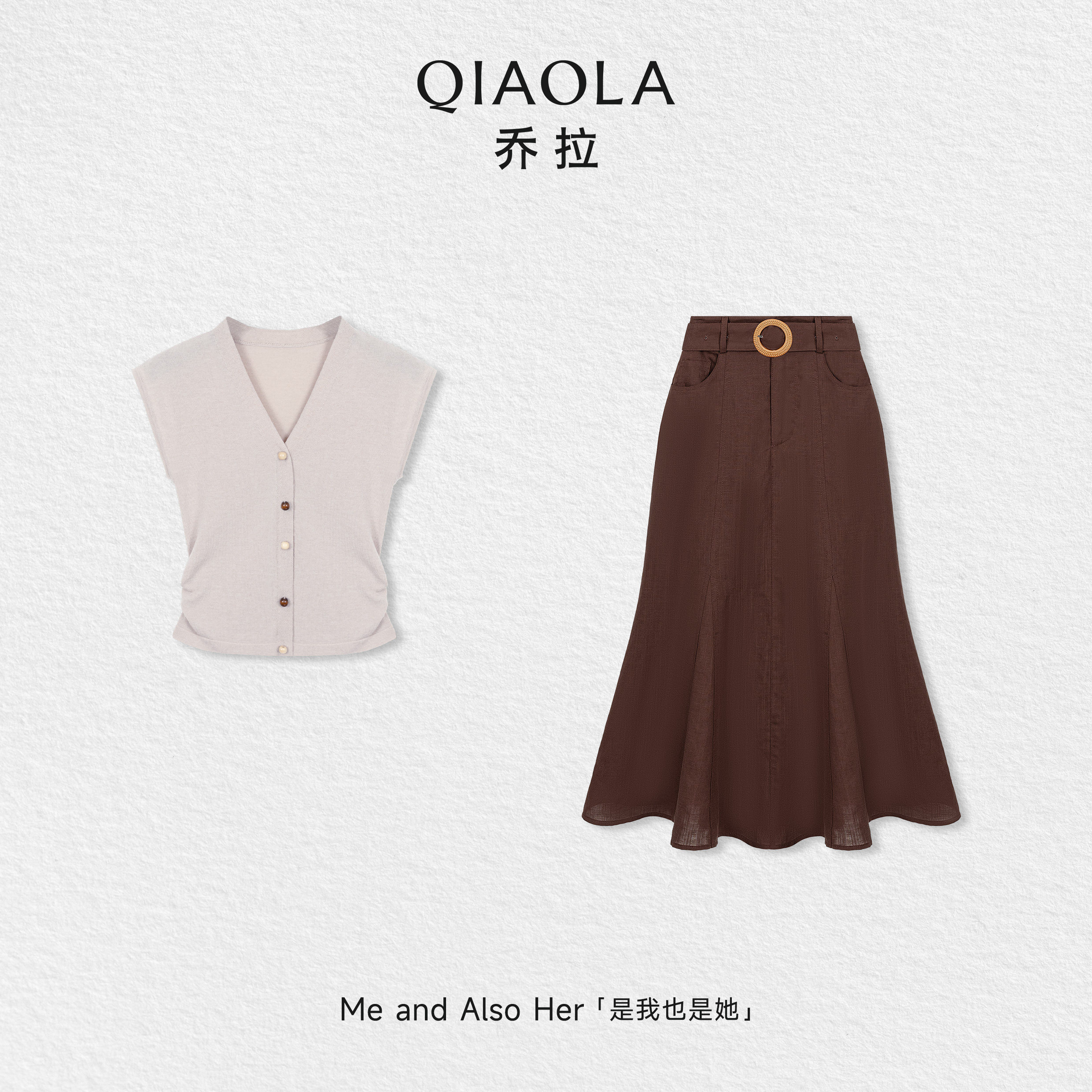 乔拉【优雅公式】亚麻天丝v领针织衫套装裙女夏季无袖上衣一整套