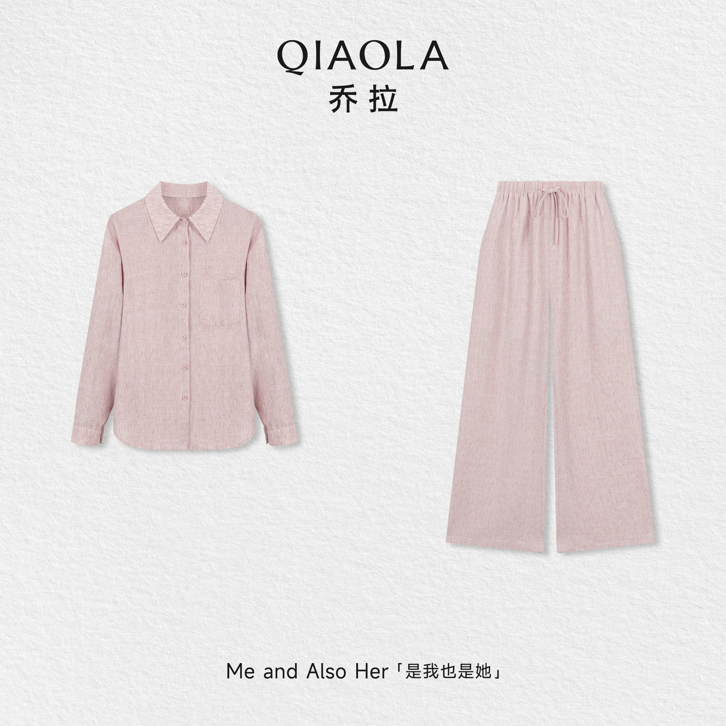乔拉【云舒浅语】衬衫套装女开衫图片