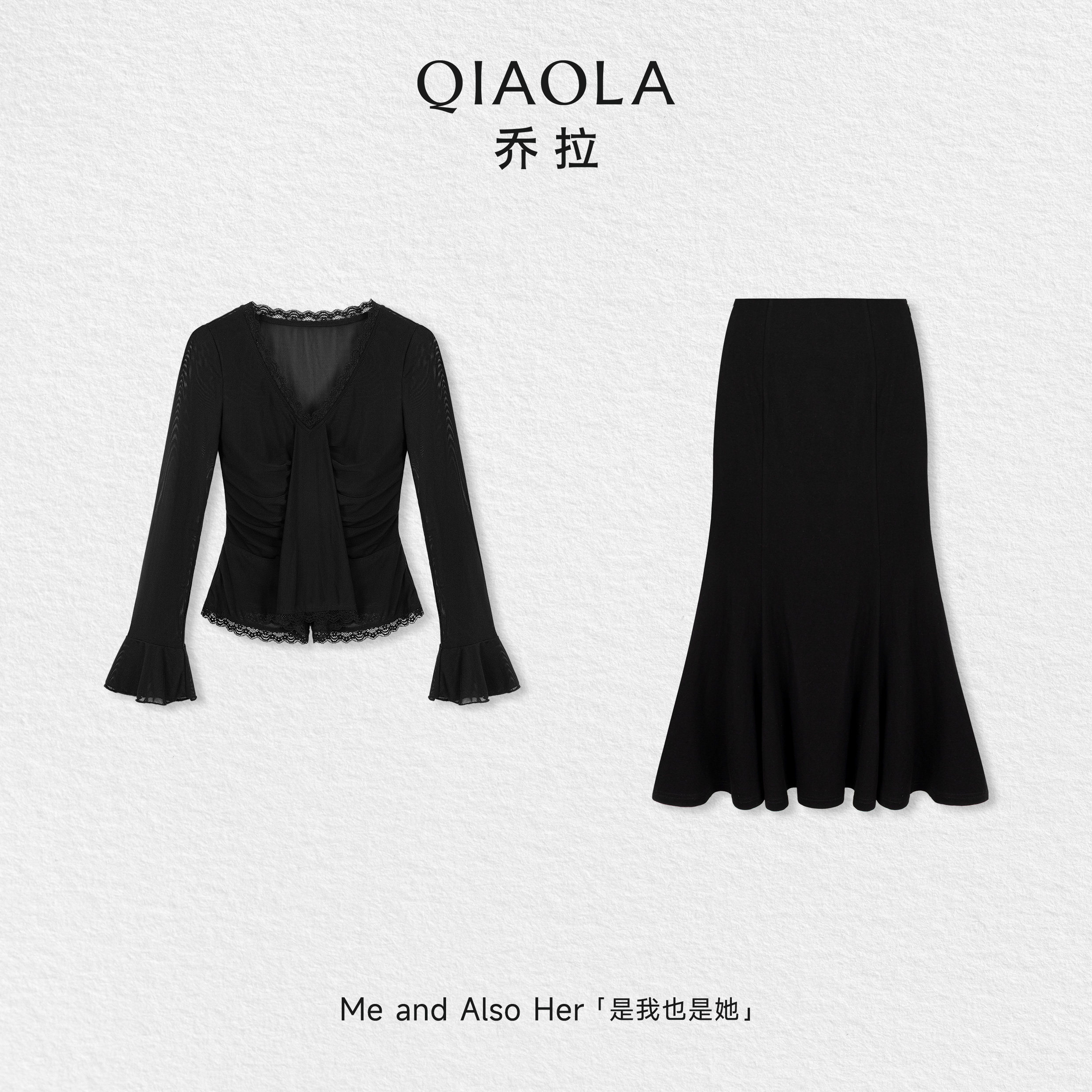 乔拉【魅影佳人】春夏季蕾丝花边V领飘带上衣针织鱼尾半裙套装女