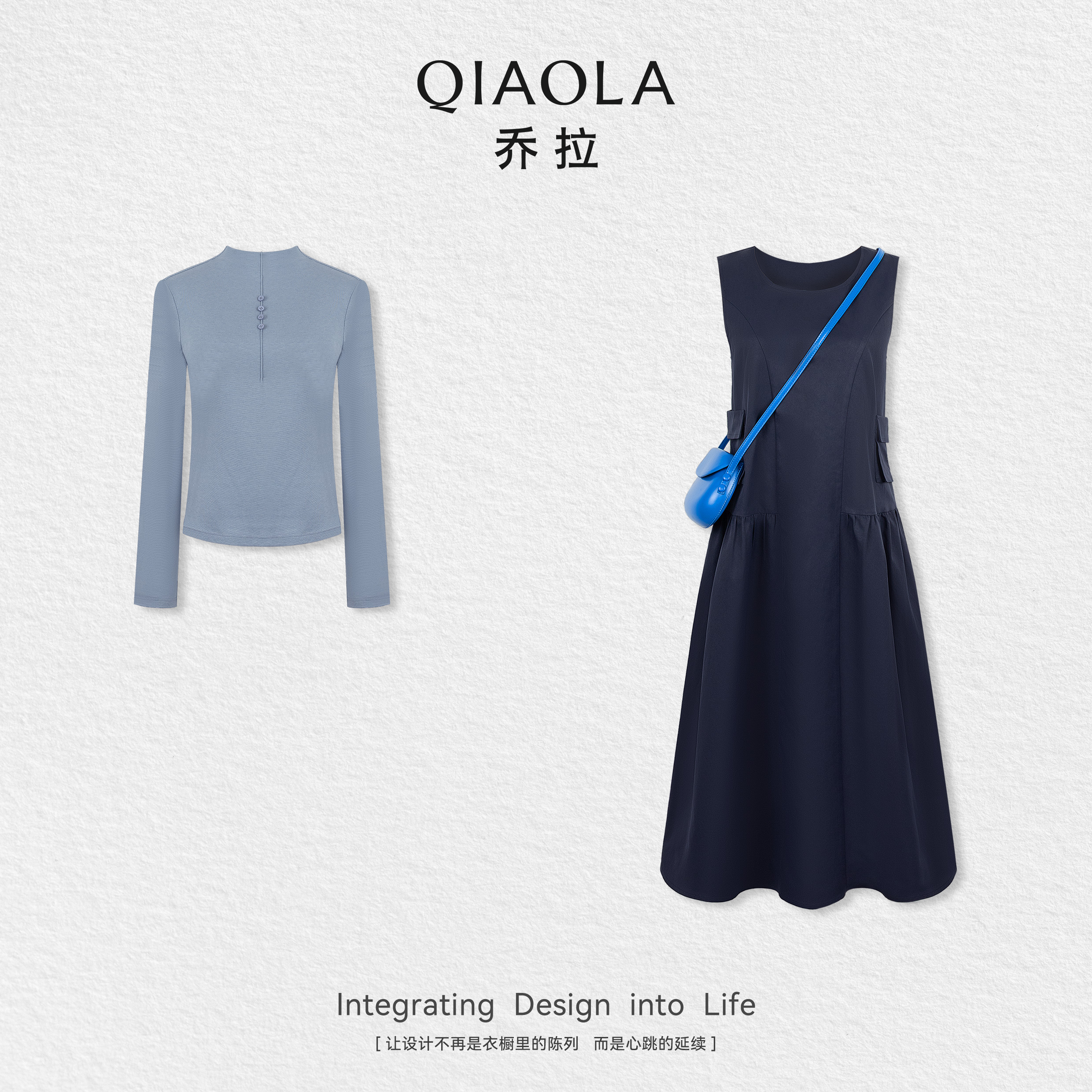 乔拉青色高级感圆领无袖连衣裙女