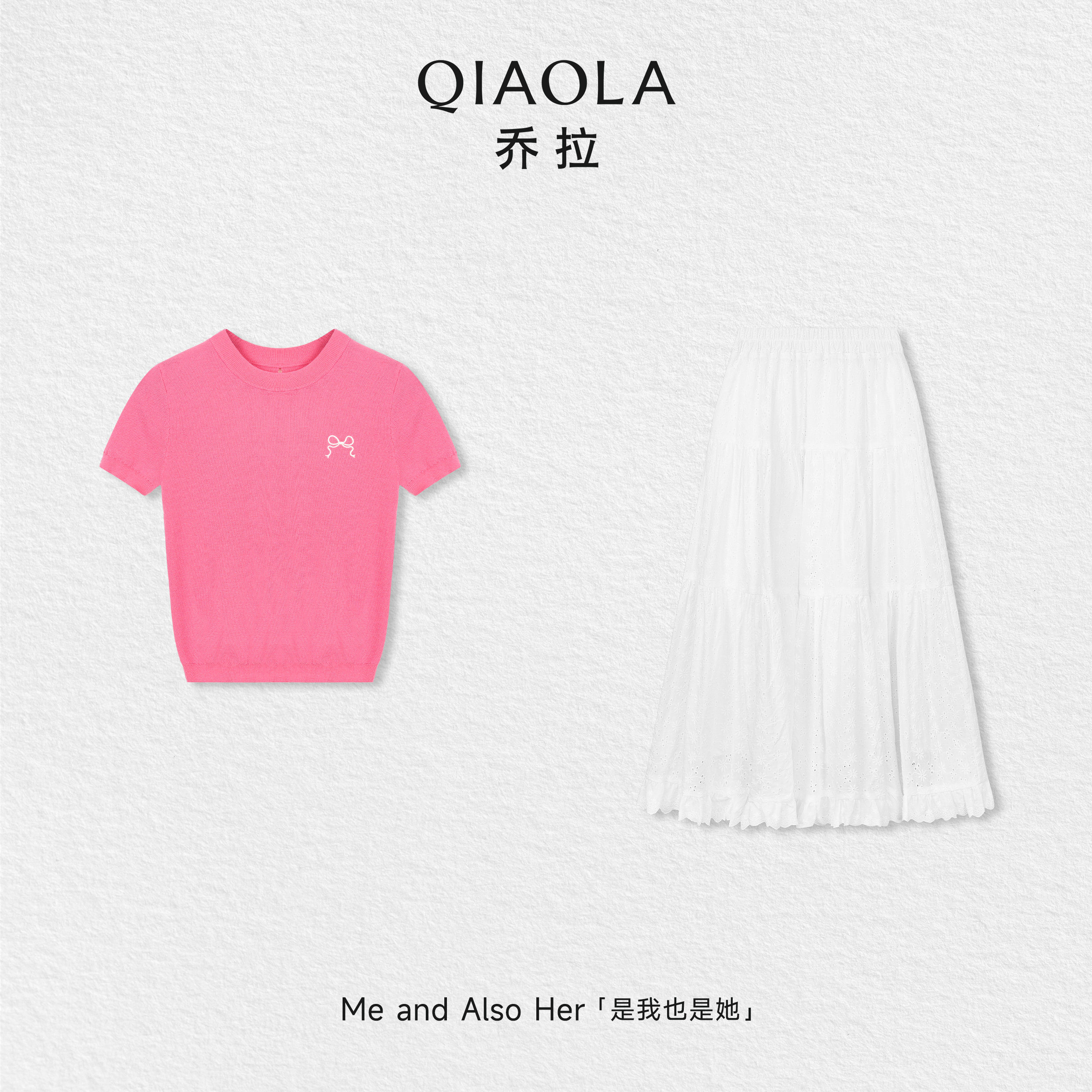 乔拉【枚粉蝶影】甜美正肩短袖套装裙女夏季韩系穿搭修身显瘦t恤