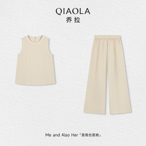 乔拉【轻氧独白】亚麻褶皱套装女