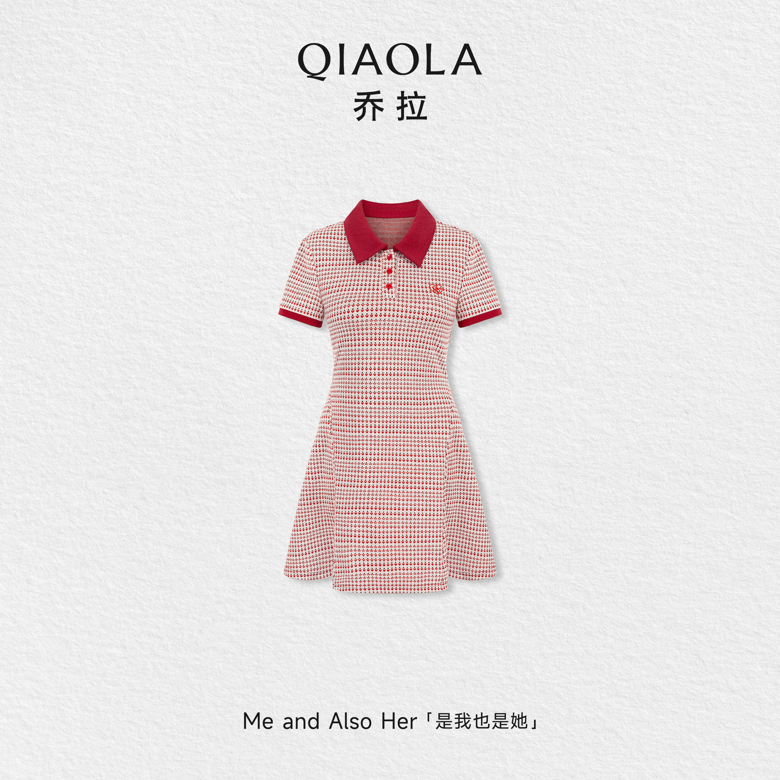 乔拉【花织夏梦】夏季罗纹POLO领收腰显瘦气质大裙摆连衣裙套装女