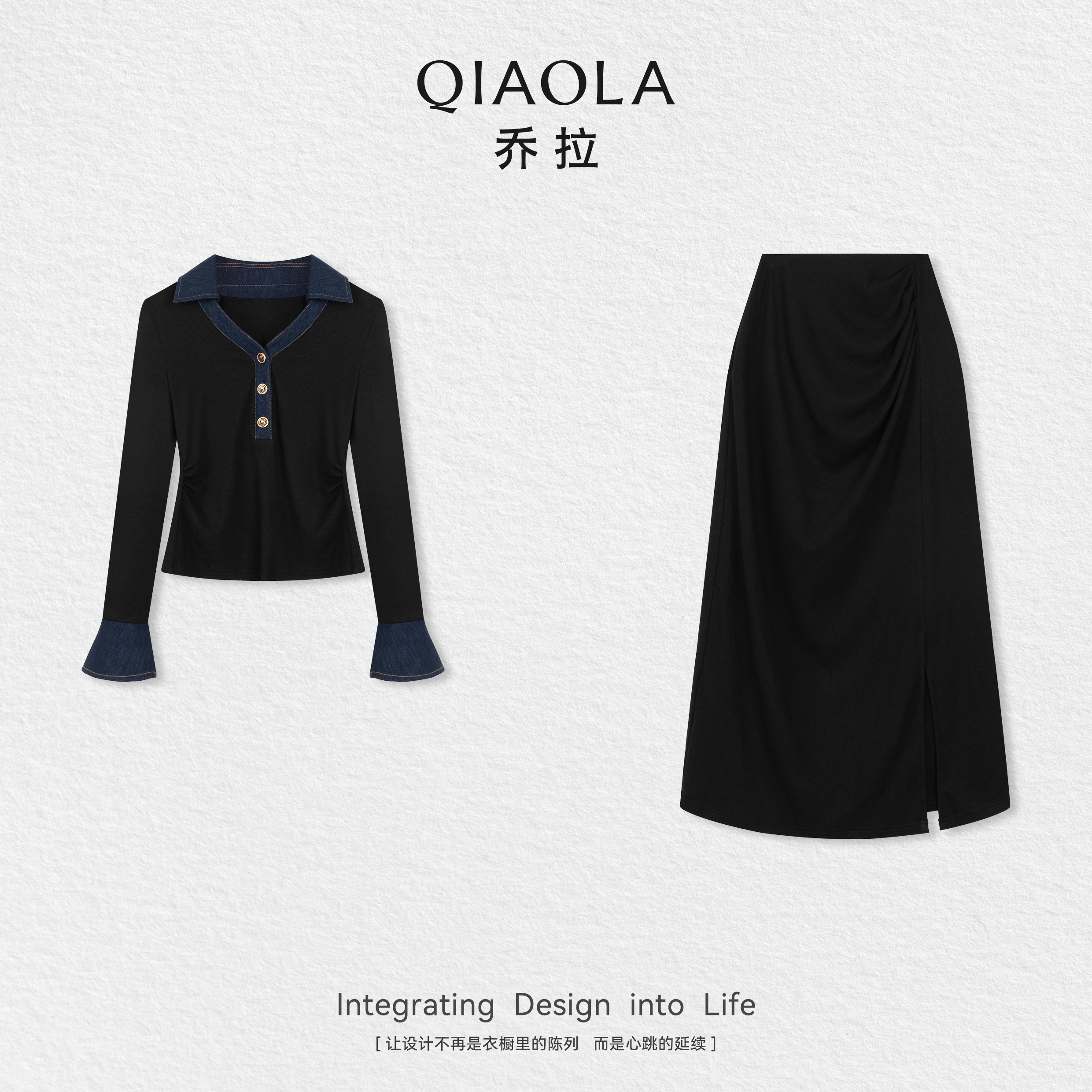 乔拉针织衫上衣裙子百搭套装女