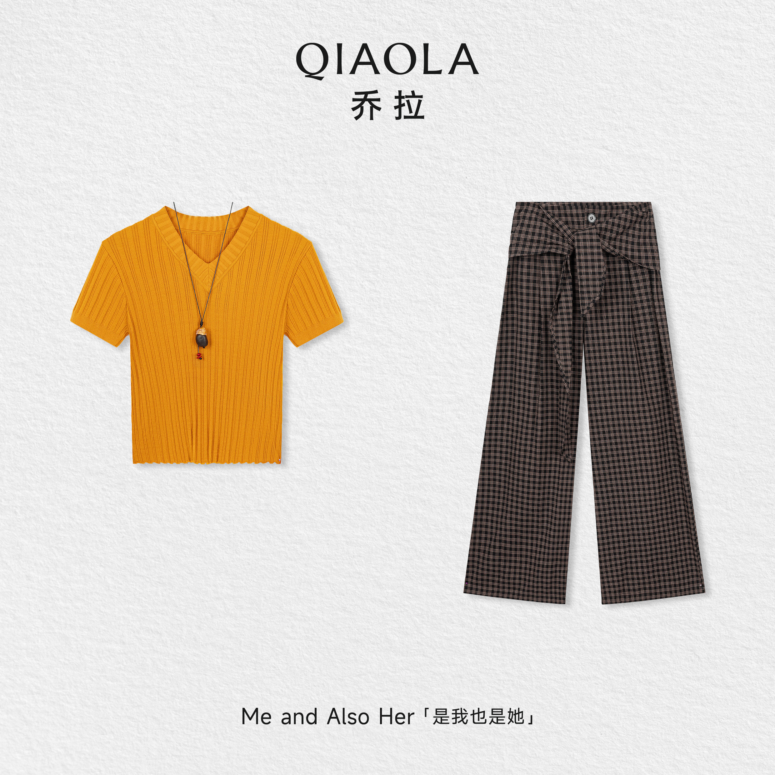 乔拉【夏日橘子】韩系v领竖纹针织短袖女夏季多巴胺巨好看一整套