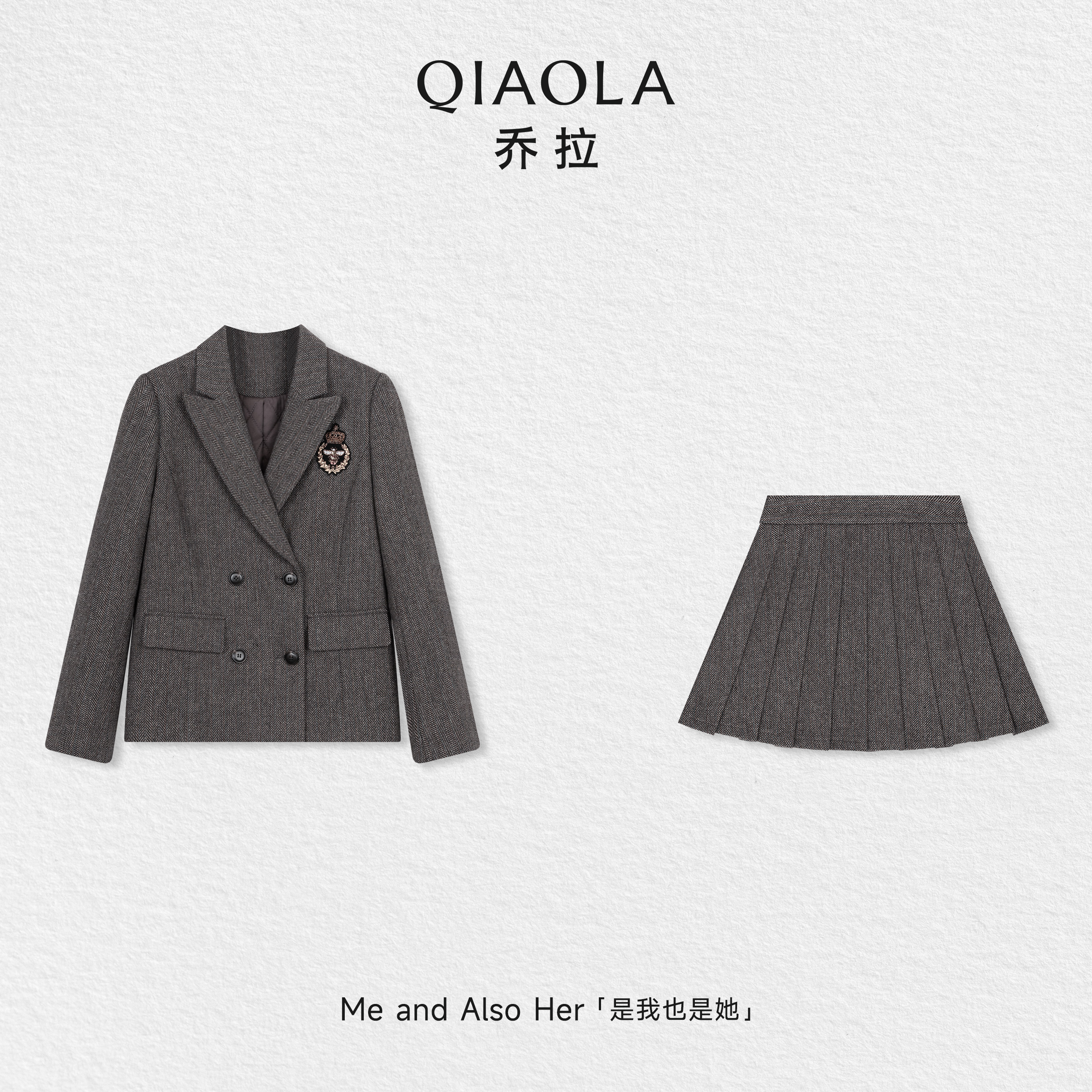 乔拉咖色西装外套百褶短裙套装女