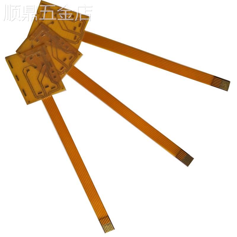 PCB打样线路板排线电路板FPC柔性板四层软板加急铝基板