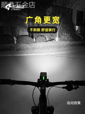 兰帕达强光夜骑自行车前灯手电筒USB充电山地车骑行照明灯单车灯