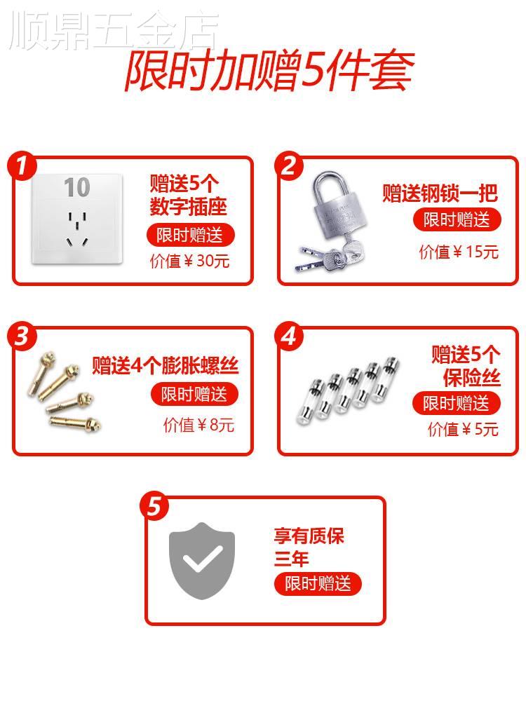 永谦5路小区出租房共享商业工厂投币扫码电瓶车电动车充电桩站