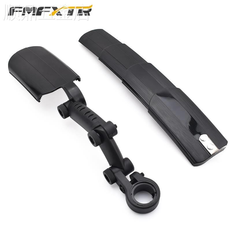 可伸缩山地车挡泥板折叠公路自行车26寸快拆泥瓦尾翼通用配件大全