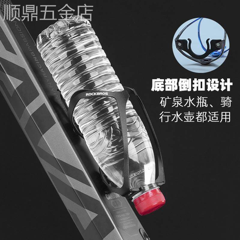 洛克兄弟自行车水壶架电动摩托车架矿泉水瓶倒扣水杯支架骑行装备