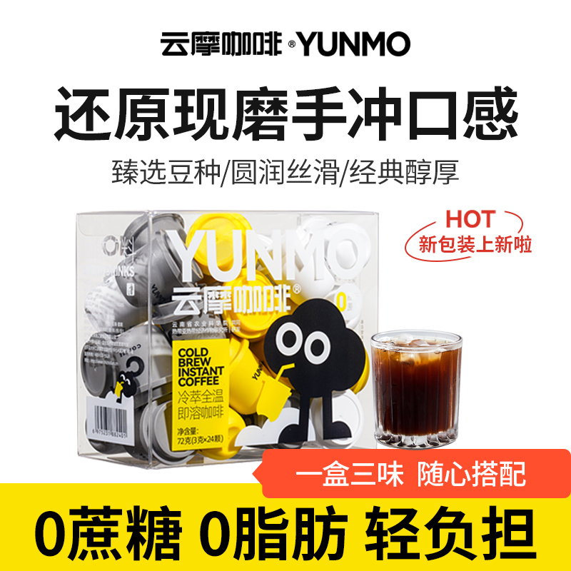 农科院0脂肪0蔗糖一盒三味