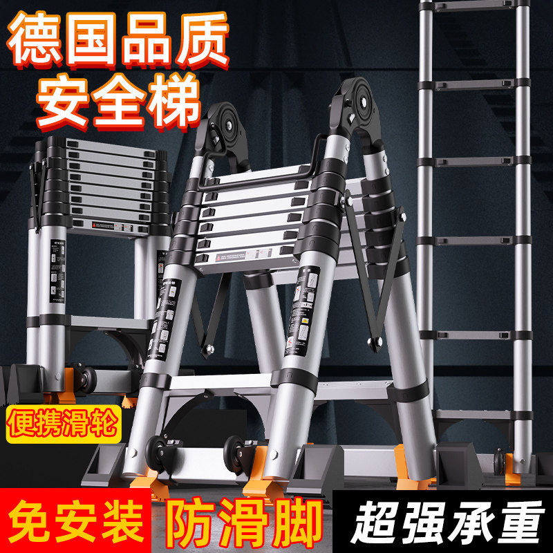加厚铝合金人字梯子家用伸缩折叠多功能专用室内可携式工程升降梯