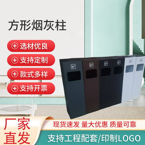 不锈钢烟蒂柱立式户外落地式烟灰缸桶电梯口垃圾桶灭烟柱商用