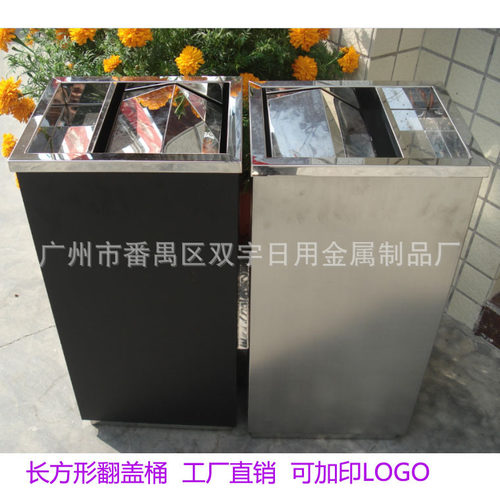 不锈钢翻盖座地垃圾桶 酒店宾馆电梯口摇盖烟灰桶 商场走廊果皮箱