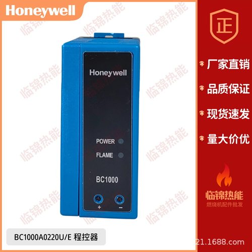 全新霍尼韦尔控制器BC1000A0220U/E F/E R4343E1014 R4343D1017
