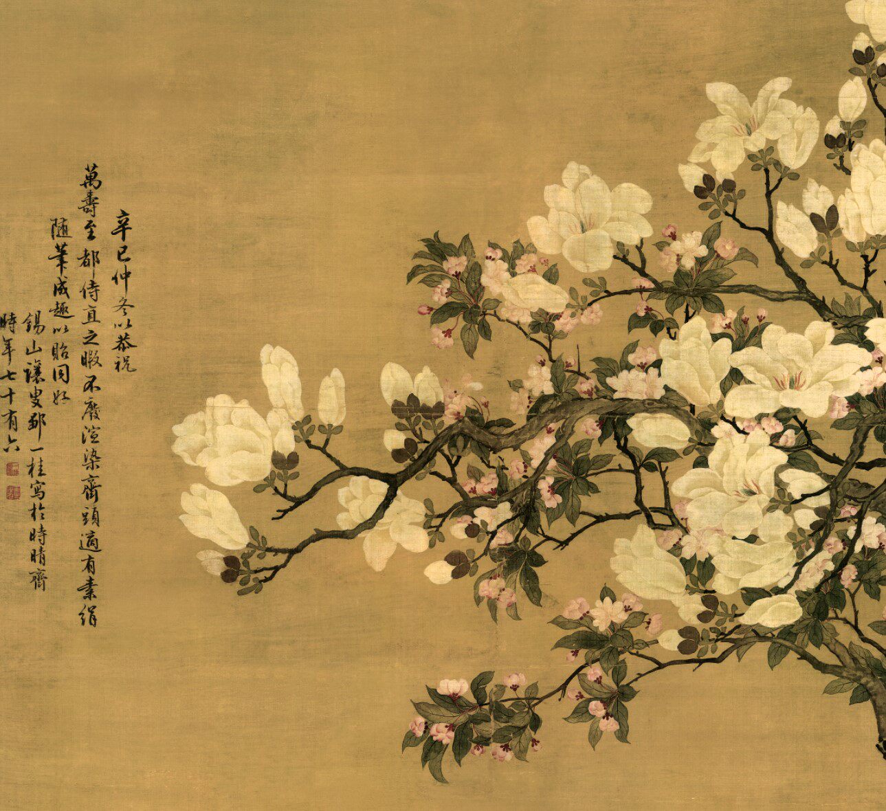 邹一桂玉堂富贵图绢本宣纸国画名家字画心装饰玄关竖高清微喷打印