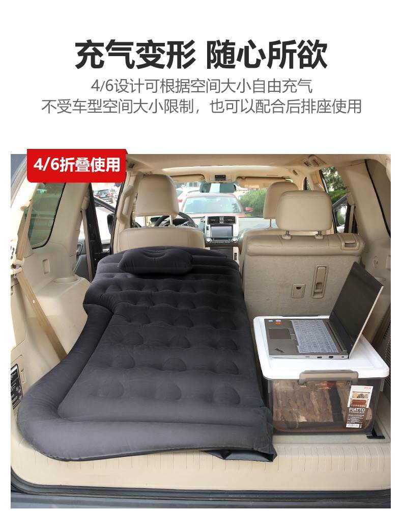 哈弗h6h2h4h7h9f5f7m6汽车载充气床垫床车改装suv后备箱旅行睡垫