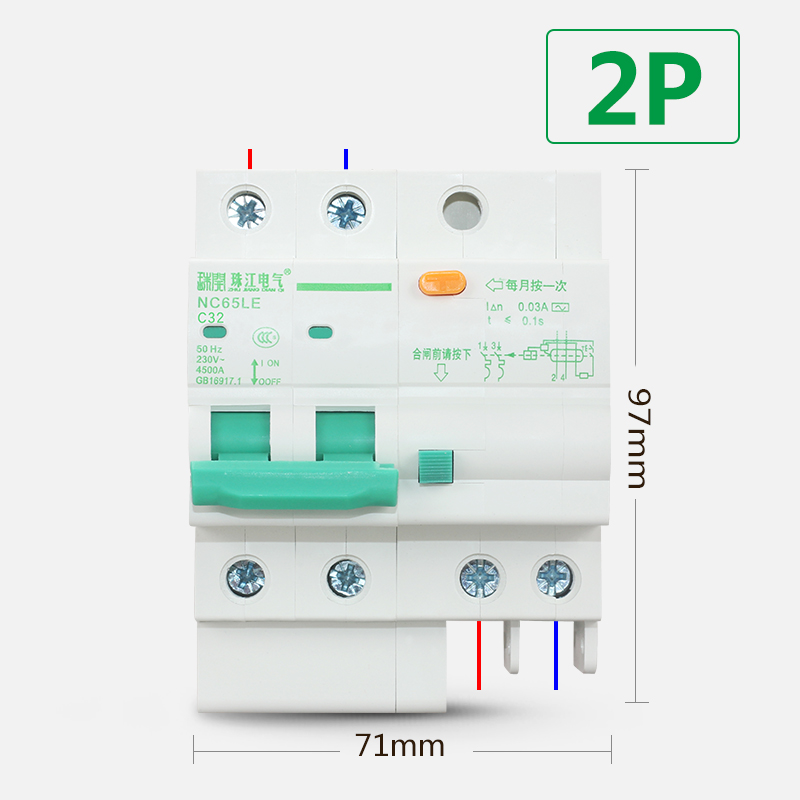 珠江电气漏电保护开关2P断路器家用小型带漏电保护器40/63A漏保-封面
