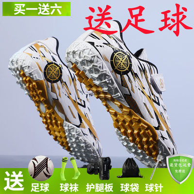 儿童足球鞋男童AG长钉刺客15训练鞋小学生男孩16比赛专用碎钉球鞋
