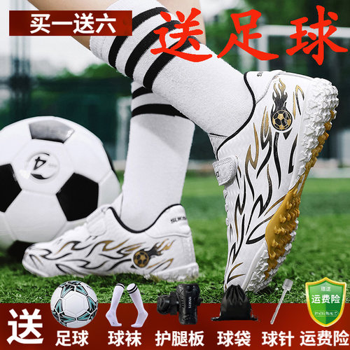 刺客15儿童足球鞋男童AG长钉训练鞋小学生男孩16比赛专用碎钉球鞋