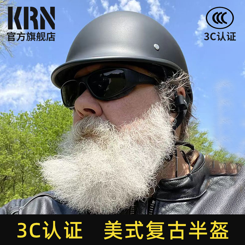 美式复古头盔摩托车半盔德式机车瓢盔日式巡航电动车安全帽男士3c