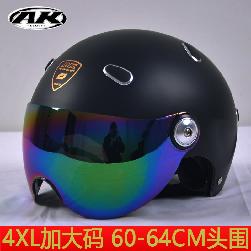 ak艾凯头盔夏盔电动车加大码头盔特大号防护帽4xl大头围男女通用