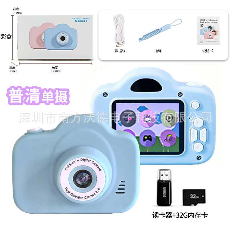 소년과 소녀를위한 어린이 디지털 카메라 캠퍼스 미니 고화질 휴대용 소규모 학생 파티 휴대용 카드 기계 선물