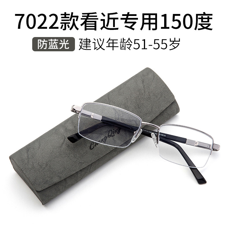 故乡月老花镜男清树脂防蓝光辐射缓解疲劳舒适清晰老人老光眼镜