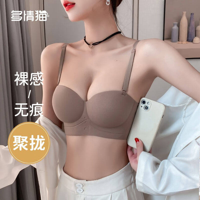 多情猫半杯内衣女士小胸聚拢显大无钢圈可拆卸肩带抹胸隐形无痕文属于什么档次？