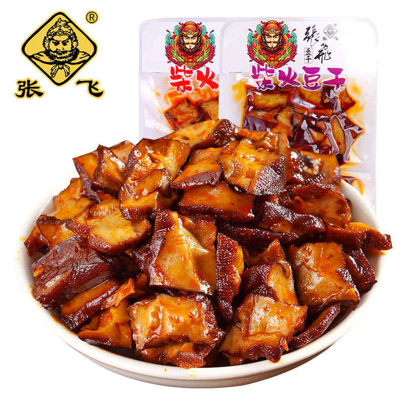 张飞豆干柴火豆干500g麻辣豆腐干辣条湖南特产香干解馋零食小吃