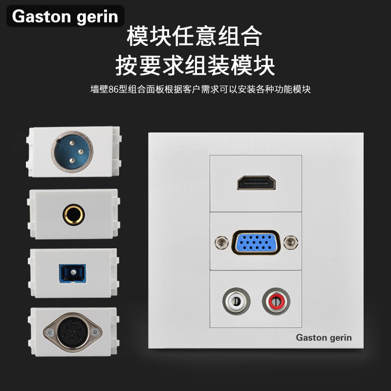 128型模块电脑网络HDMI插座VGA多媒体音箱音频面板话筒公母卡农怎么看?