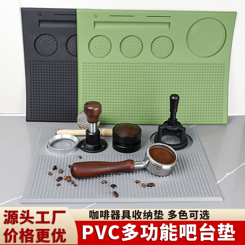PVC咖啡吧台垫咖啡角布置收纳硅胶多功能压粉垫垫布粉底座沥水垫