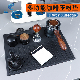 PVC咖啡吧台垫咖啡角布置收纳硅胶多功能压粉垫垫布粉底座沥水垫