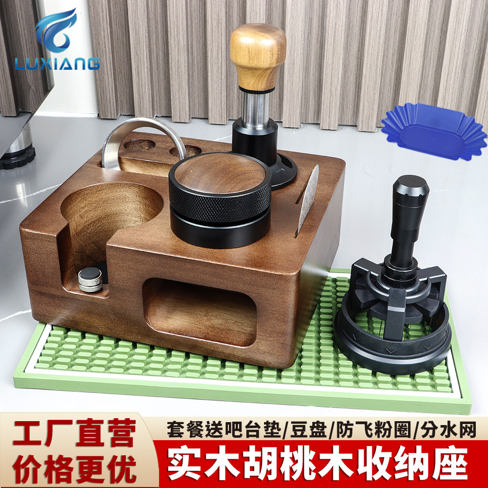 胡桃木收纳压粉座咖啡工具置物架图片