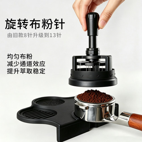 咖啡旋转布粉针按压自动旋转散粉
