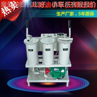 30牌滤 LUC 油车格工业过油滤设备厂家 30滤油车 L价UC