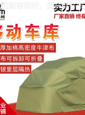 utdoor folding carrp806ort, ainproOof and windfproo car cove