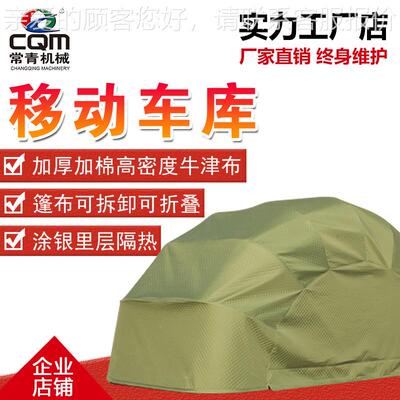 utdoor folding carrp806ort, ainproOof and windfproo car cove