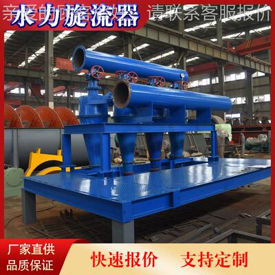 直径0氨FX200.2水力旋流器 聚酯水力旋器价格 金矿旋流米流器厂家