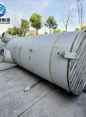 双不锈钢常压化工储罐 发罐存 层立式13656199化工罐酵密封型储罐