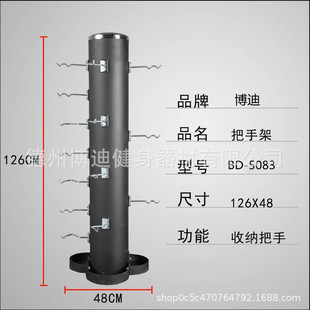 把手挂架 异型放置架 健身房配套套收纳架 大型健身器械配件架子